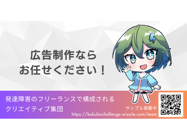 画像制作・編集
