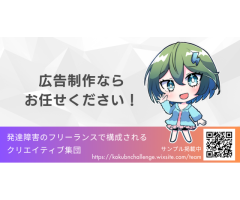 画像制作・編集