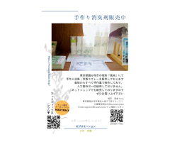 画像制作・編集